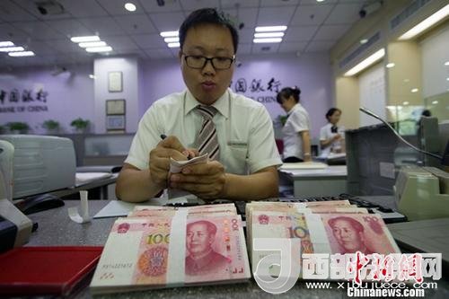 資料圖：銀行工作人員正在清點貨幣。<a target='_blank' >中新社</a>記者 張云 攝