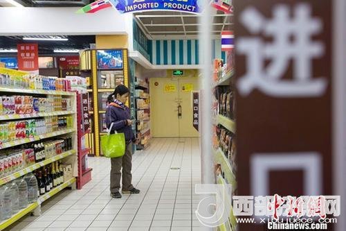 資料圖：民眾正在超市挑選進口商品。<a target='_blank'  data-cke-saved- >中新社</a>記者 張云 攝