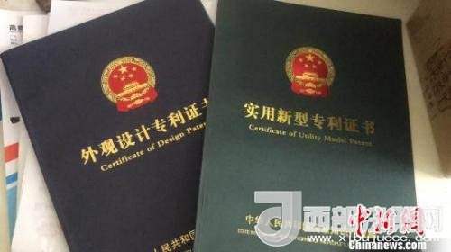 資料圖：專利證書?！∷挝◢?攝