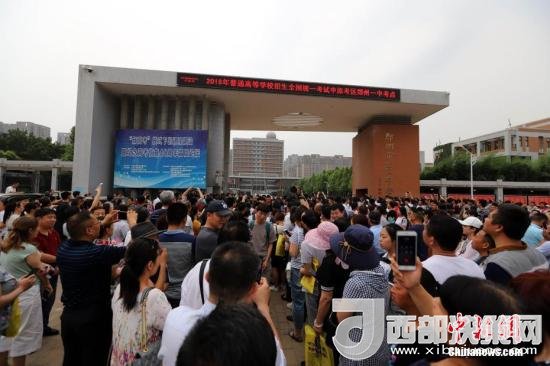 資料圖：6月8日，河南鄭州一高考考點(diǎn)外，家長(zhǎng)等待考生。當(dāng)日，全國(guó)部分地區(qū)2018年高考結(jié)束。 <a target='_blank'  data-cke-saved- >中新社</a>記者 王中舉 攝