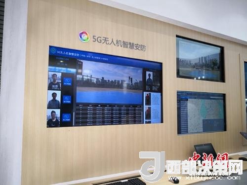 5G無人機智慧安防。供圖