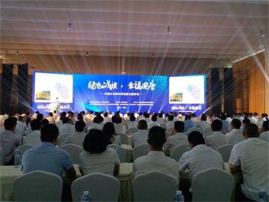 中國鄉(xiāng)村振興博覽園主題論壇現(xiàn)場。鐘欣 攝