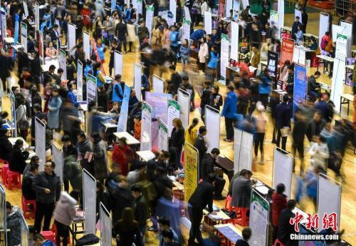 資料圖：招聘會現(xiàn)場。<a target='_blank'  data-cke-saved- >中新社</a>記者 劉新 攝