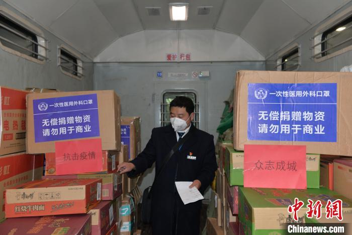 圖為中國鐵路昆明局集團(tuán)通過普速客車行李車運(yùn)送疫情防控保障物資?！↑S婷婷 攝
