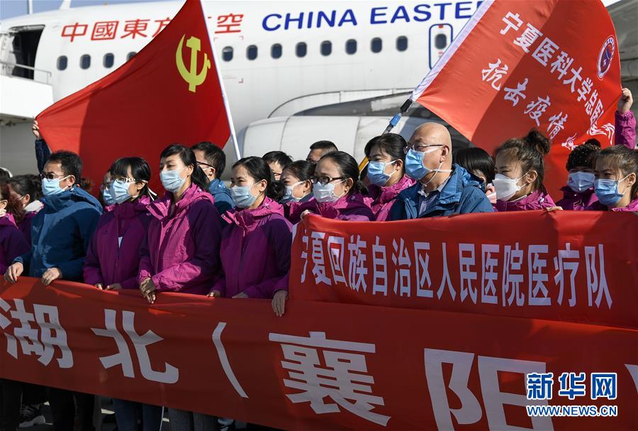 （聚焦疫情防控·對口支援19省份在奮戰(zhàn)·圖文互動）（2）“寧”成一股繩，心往一處“襄”——寧夏對口支援襄陽紀(jì)實