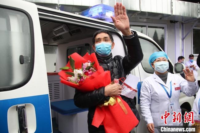 圖為貴州省最后一名新冠肺炎確診患者從貴州省將軍山醫(yī)院出院，患者與眾人揮手告別?！■暮陚?攝