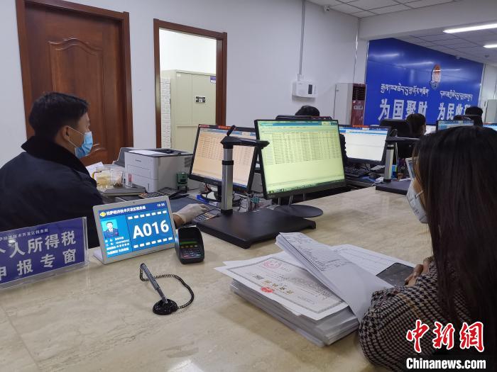 西藏稅務(wù)部門(mén)“加速”退稅助企業(yè)復(fù)工復(fù)產(chǎn)