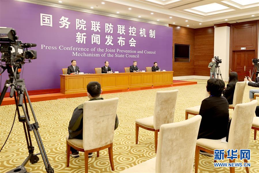 (聚焦疫情防控)國務院聯(lián)防聯(lián)控機制就提升國際貨運通道能力工作情況舉行發(fā)布會
