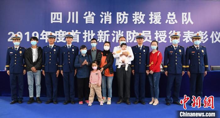 3名新消防員與親人現(xiàn)場見證授銜儀式。　劉忠俊 攝