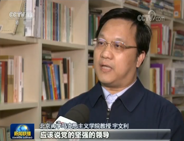 中國抗疫斗爭的生動實(shí)踐:讓黨旗在抗疫斗爭一線高高飄揚(yáng)