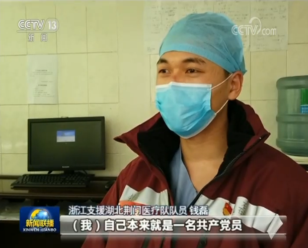 中國抗疫斗爭的生動實(shí)踐:讓黨旗在抗疫斗爭一線高高飄揚(yáng)