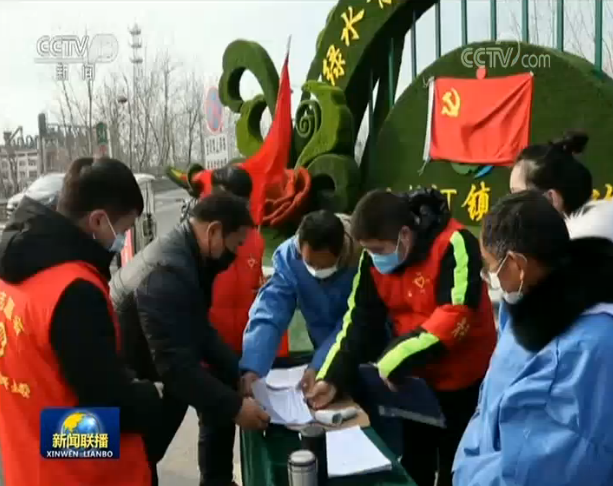 中國抗疫斗爭的生動實(shí)踐:讓黨旗在抗疫斗爭一線高高飄揚(yáng)