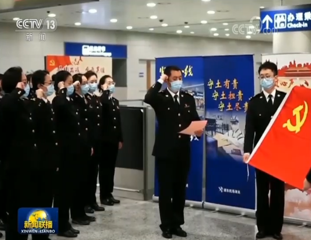 中國抗疫斗爭的生動實(shí)踐:讓黨旗在抗疫斗爭一線高高飄揚(yáng)