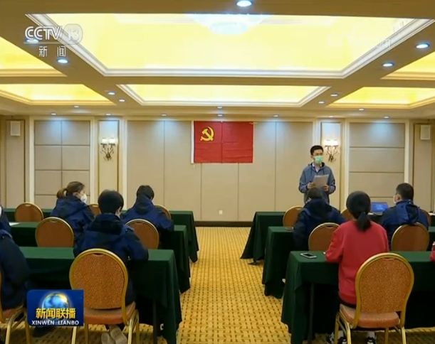 中國抗疫斗爭的生動實(shí)踐:讓黨旗在抗疫斗爭一線高高飄揚(yáng)