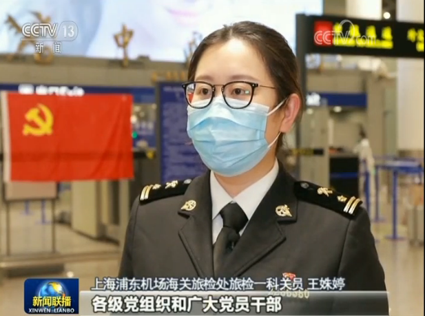 中國抗疫斗爭的生動實(shí)踐:讓黨旗在抗疫斗爭一線高高飄揚(yáng)