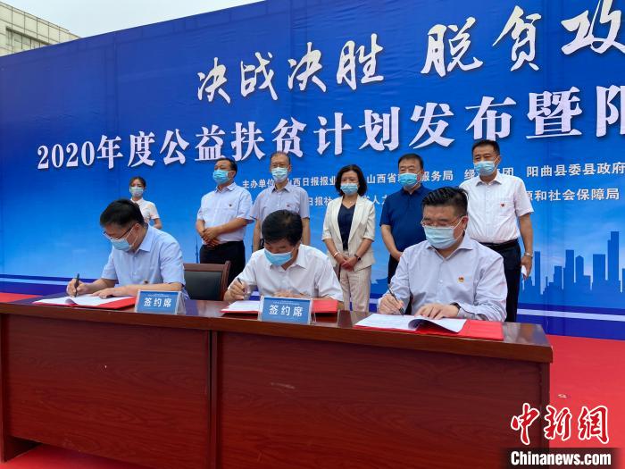 山西日報報業(yè)集團(tuán)、山西省就業(yè)服務(wù)局、綠地集團(tuán)以促進(jìn)貧困地區(qū)勞動力就業(yè)為重要抓手，強(qiáng)強(qiáng)聯(lián)手、共同發(fā)力，共同簽署“百企千崗促就業(yè)”公益扶貧計劃三方戰(zhàn)略合作協(xié)議?！∏愊?攝