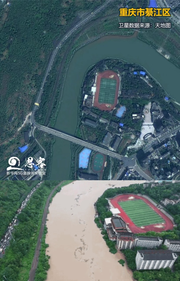 ▲上圖為衛(wèi)星視角下正常水位的綦江，來(lái)源：天地圖。下圖為暴雨中的綦江，來(lái)源：綦江在線。