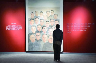 舍我其誰(shuí)報(bào)國(guó)志，碧血丹心愛(ài)國(guó)情