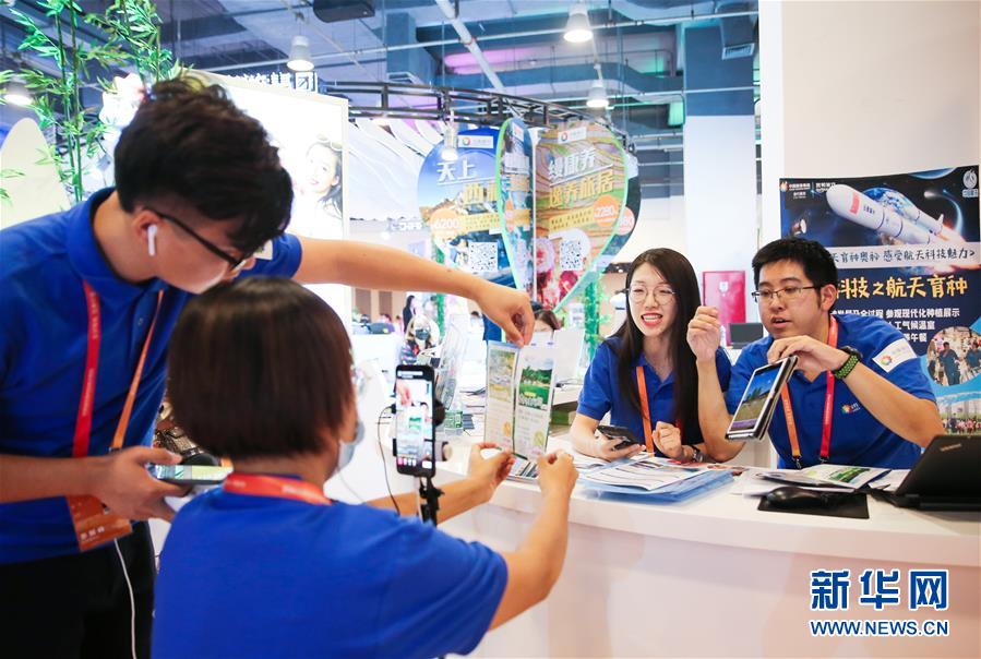 (新華全媒頭條·圖文互動(dòng))(17)偉大旗幟引領(lǐng)歷史巨變——習(xí)近平新時(shí)代中國特色社會(huì)主義思想指引“十三五”經(jīng)濟(jì)社會(huì)發(fā)展述評