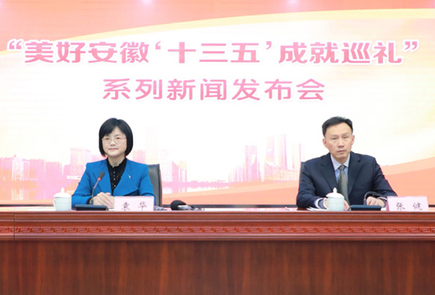 安徽文旅融合深入推進(jìn)，文化產(chǎn)業(yè)和旅游業(yè)占全省GDP比重分別達(dá)到4.52%和5.47%，高于全國(guó)平均水平。