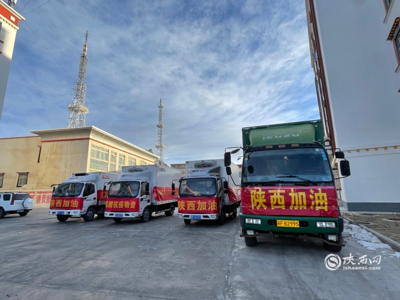 陜西加油 陜西加油