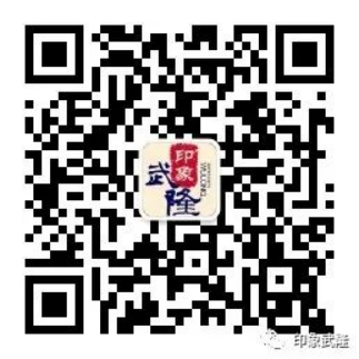 印象武隆 4月3日震撼復(fù)演！