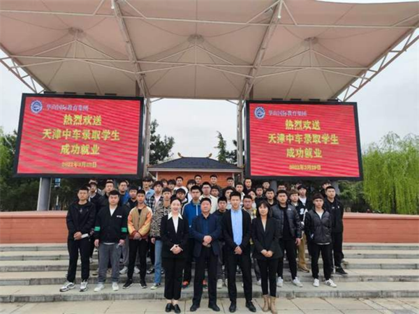 追夢——優(yōu)秀畢業(yè)生風采