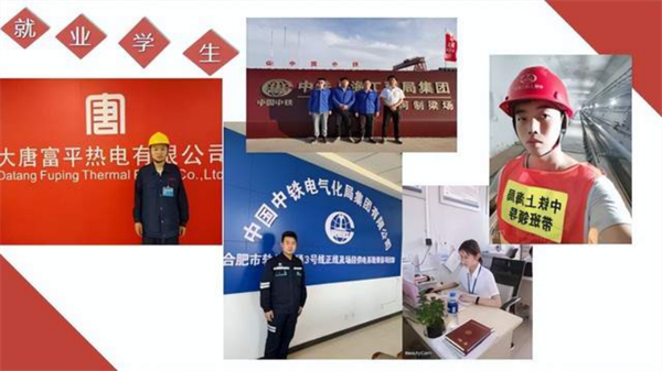 追夢——優(yōu)秀畢業(yè)生風采