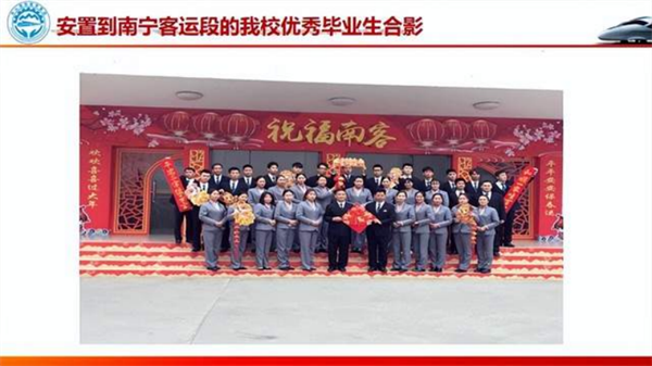 追夢——優(yōu)秀畢業(yè)生風采