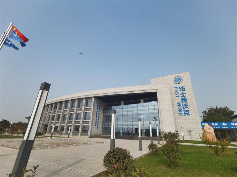 (審核不上線)非凡十年|西安:與世界并軌 力爭發(fā)展“零時差”_fororder_圖片2